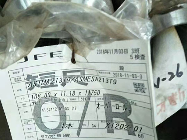 T91高壓鍋爐管