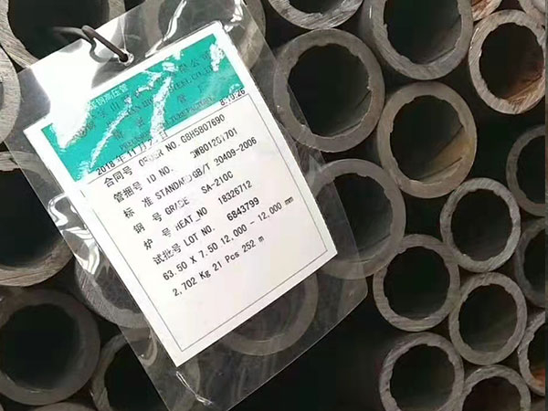 內螺紋高壓管